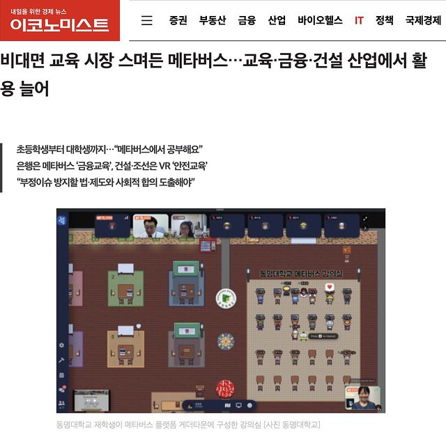 학과SNS | 커뮤니티 | 시각디자인학과 학과SNS