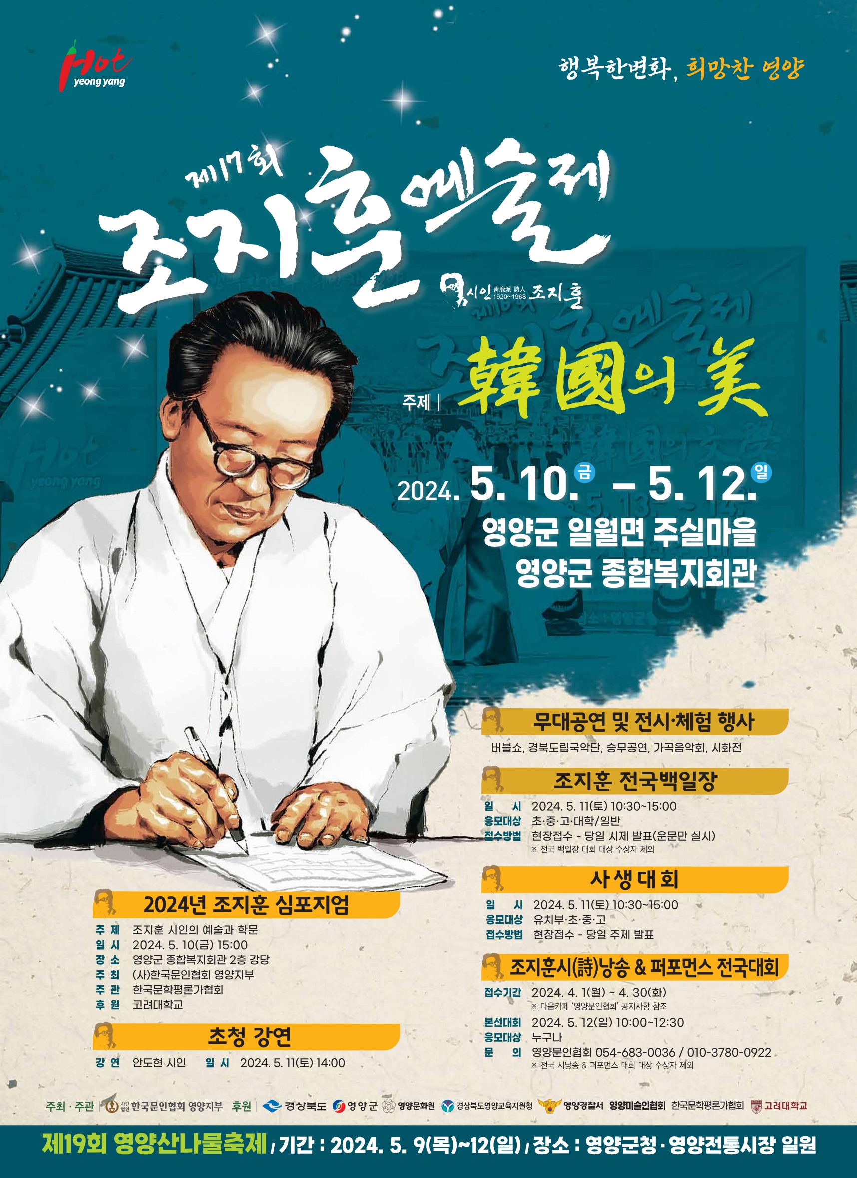 이미지 미리보기