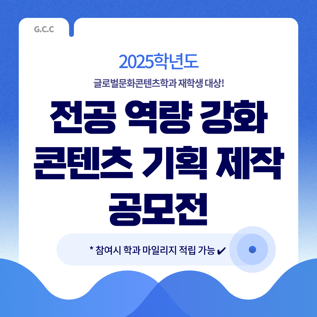 콘텐츠 품질 강화 전 점검할 콘텐츠 품질관리 기준