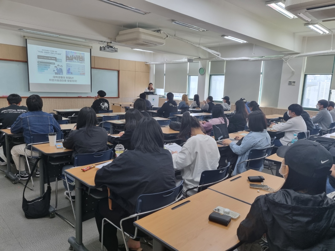 찾아가는 취업컨설팅 | 사회복지학과