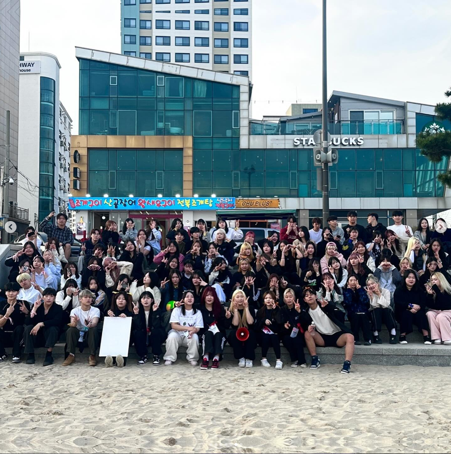 2024 뷰티케어학과 MT | 뷰티케어학과