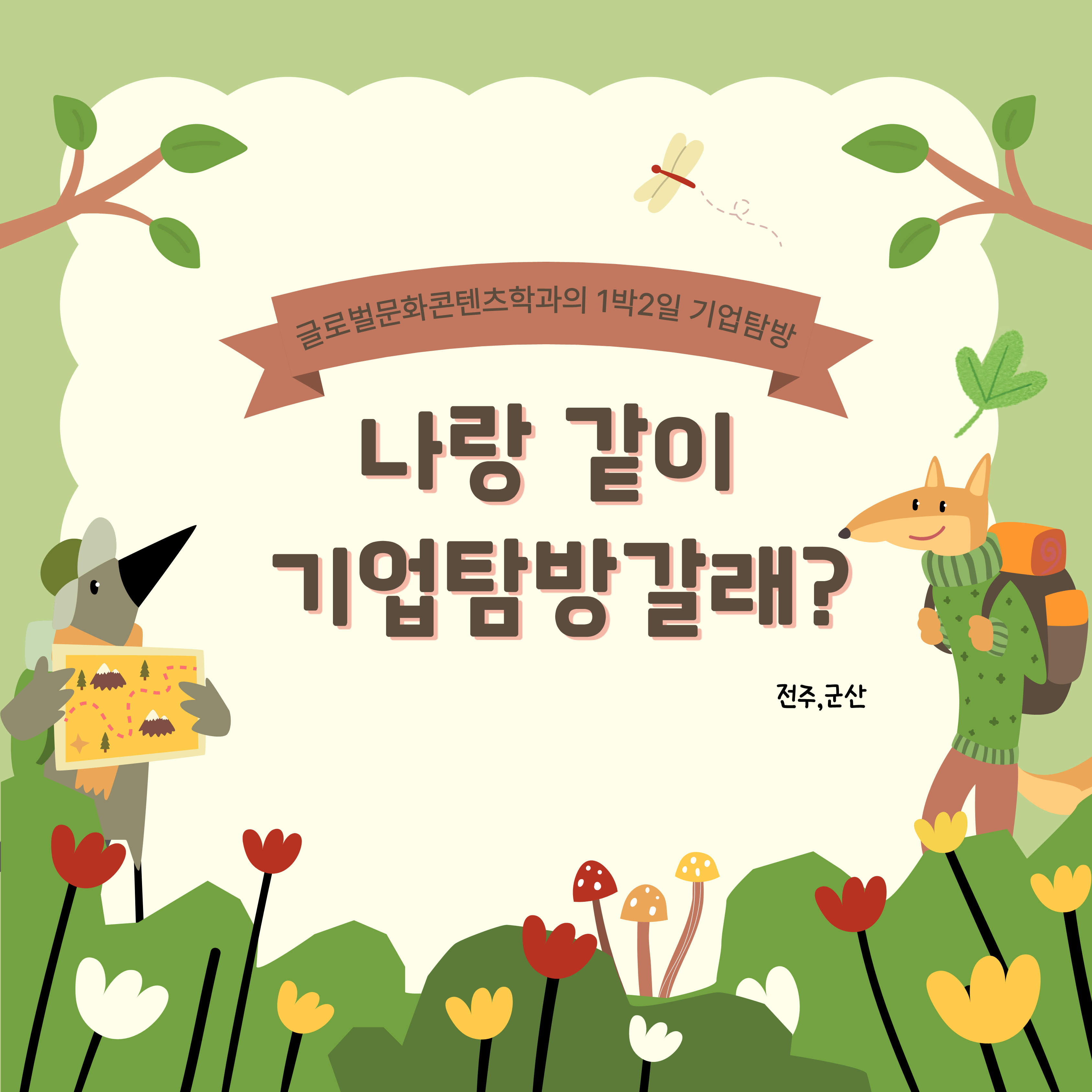 ㄴㅇㄹㄴ