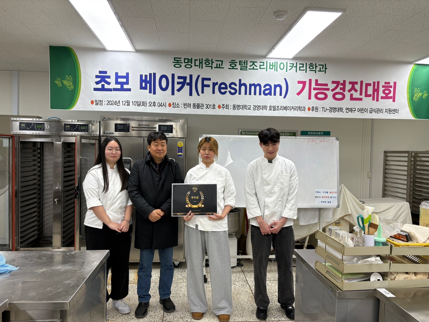 초보베이커 경진대회