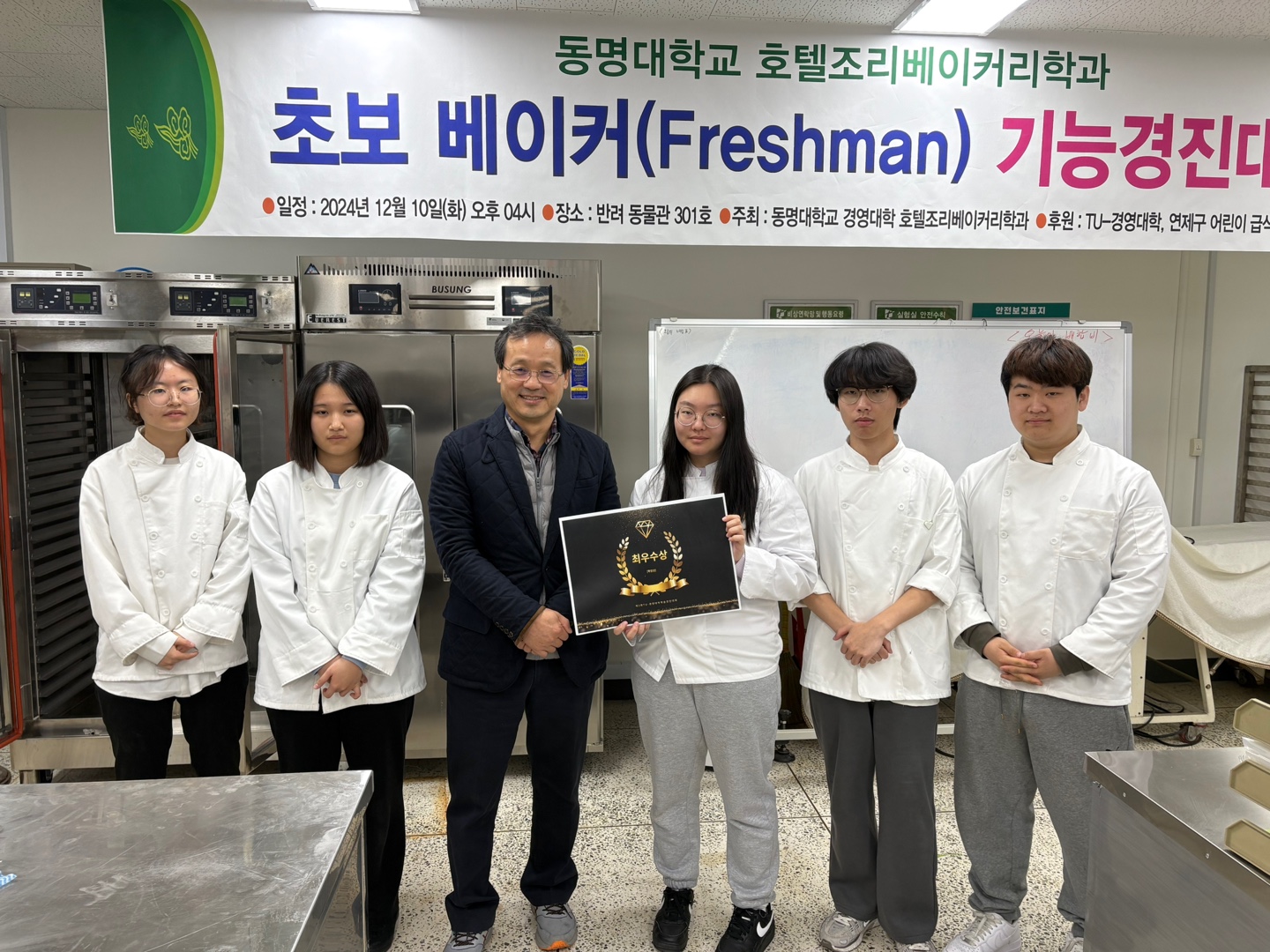 초보베이커 경진대회