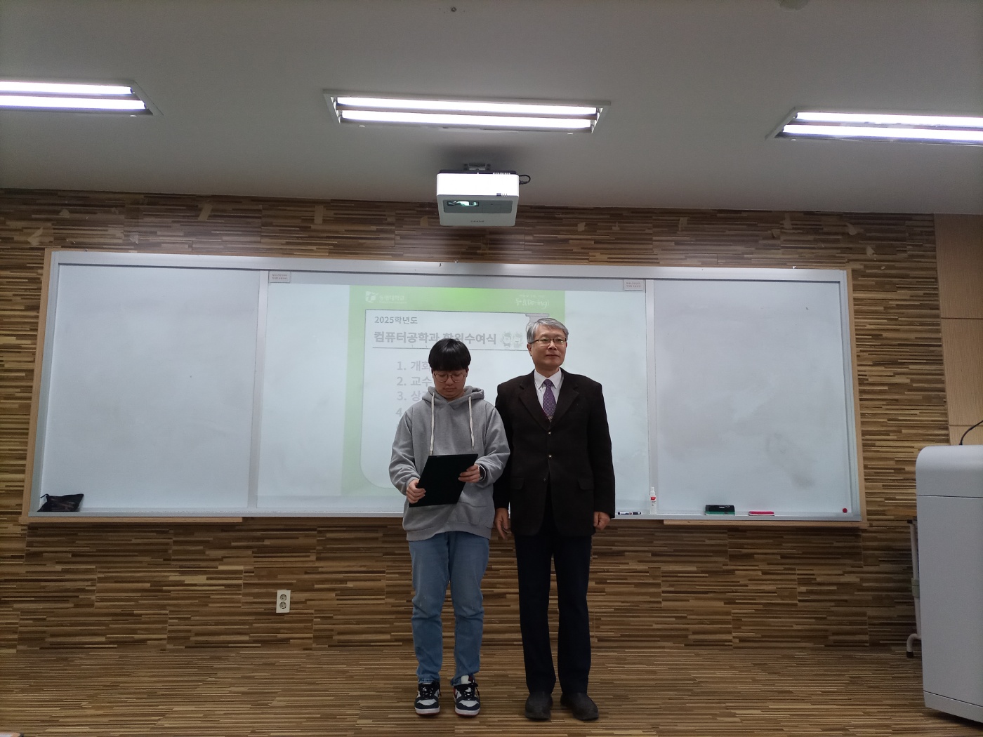 컴퓨터공학과