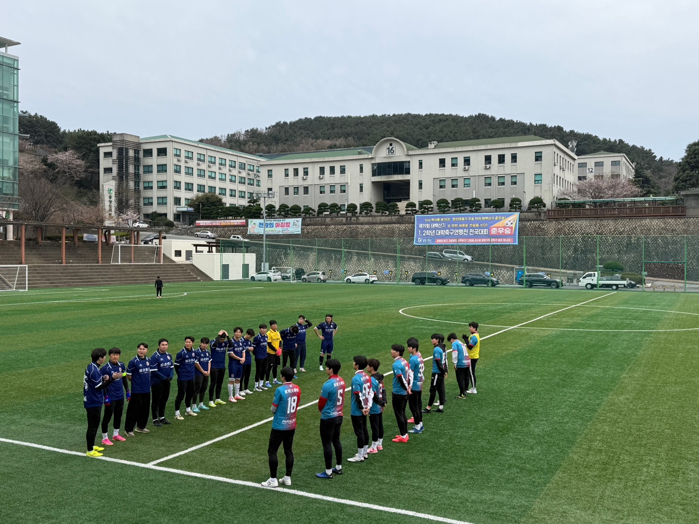 첫 인사