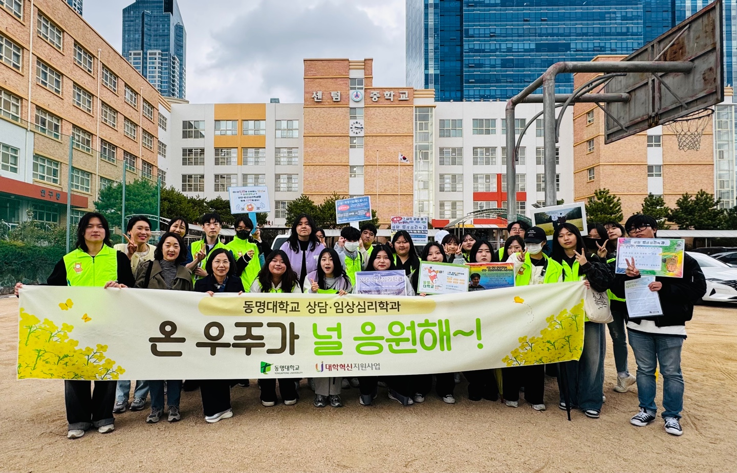 아웃리치