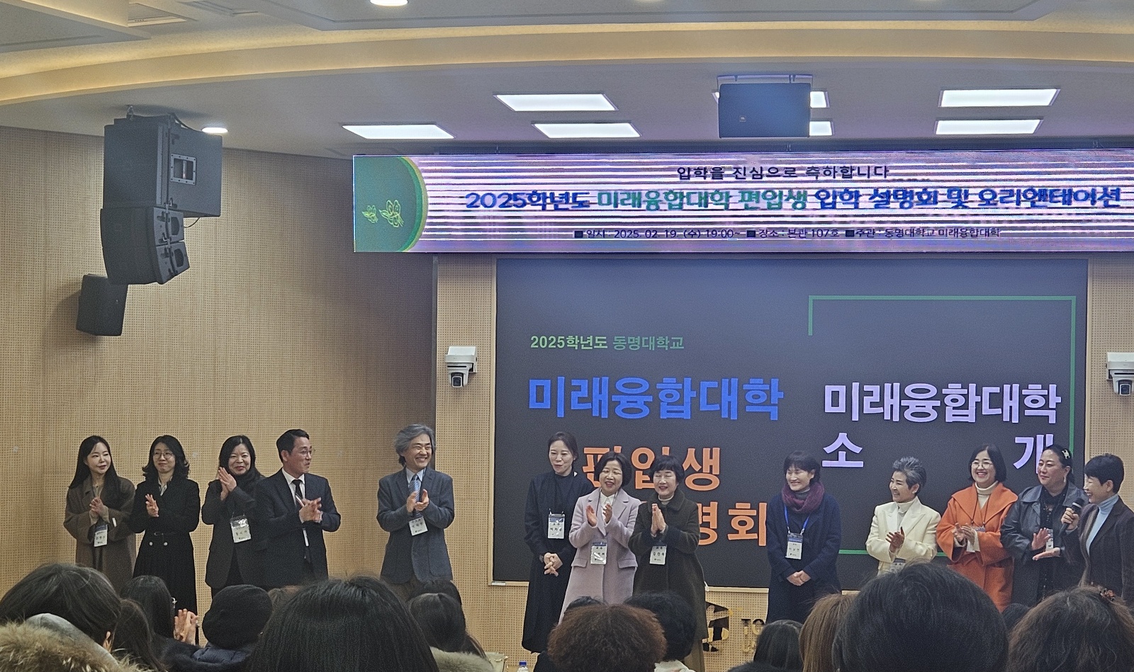 입학설명회 사진