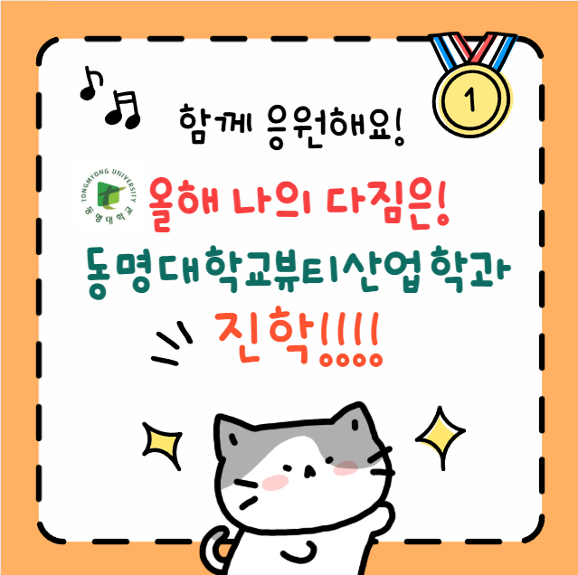 신입생