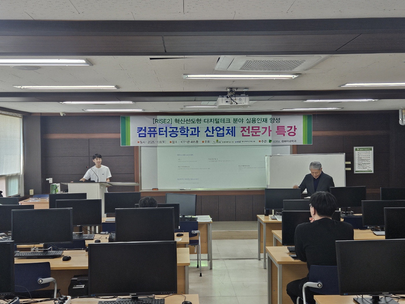 컴퓨터공학과