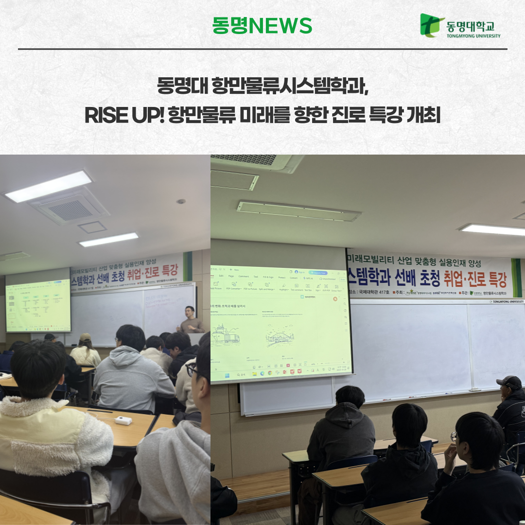 라이즈