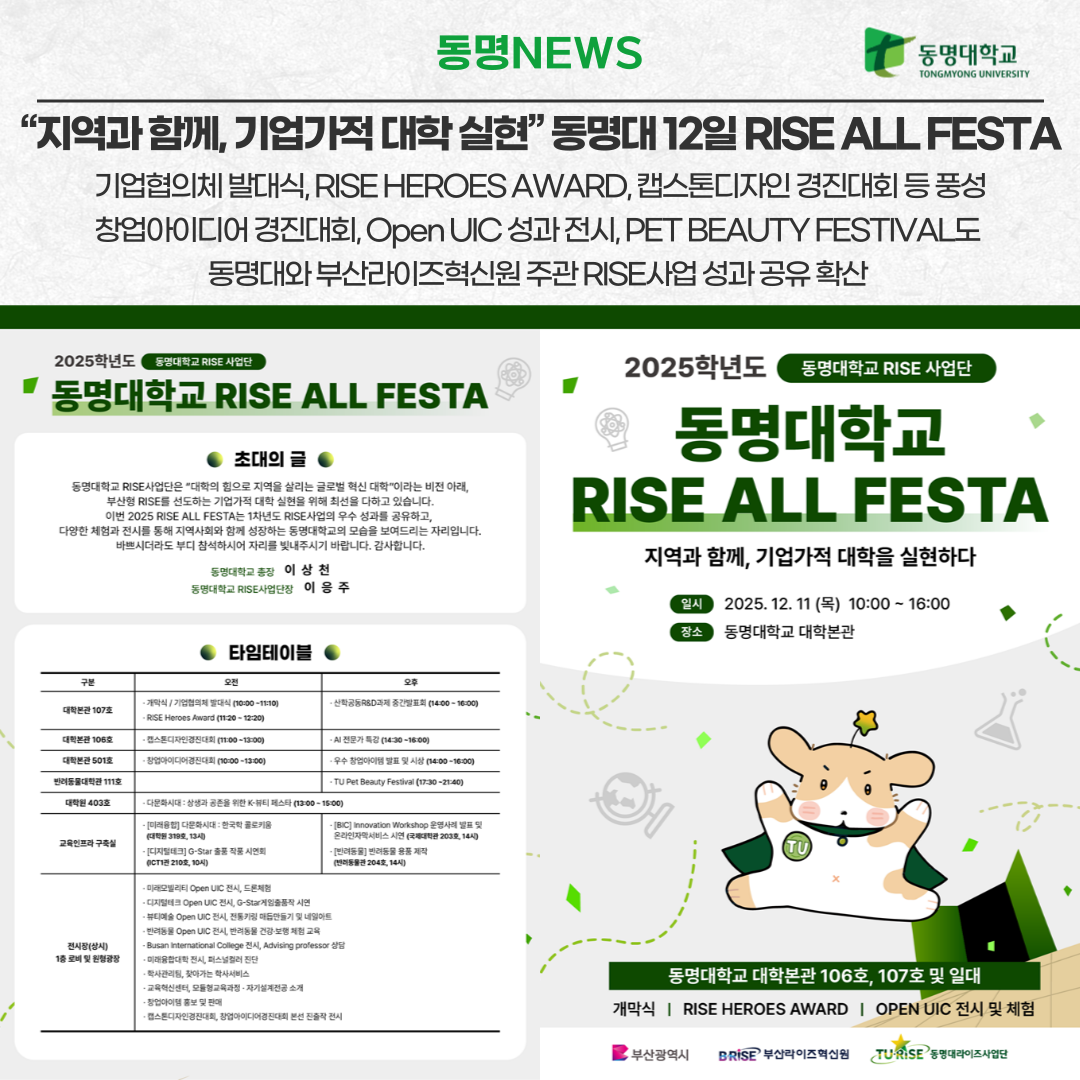 라이즈