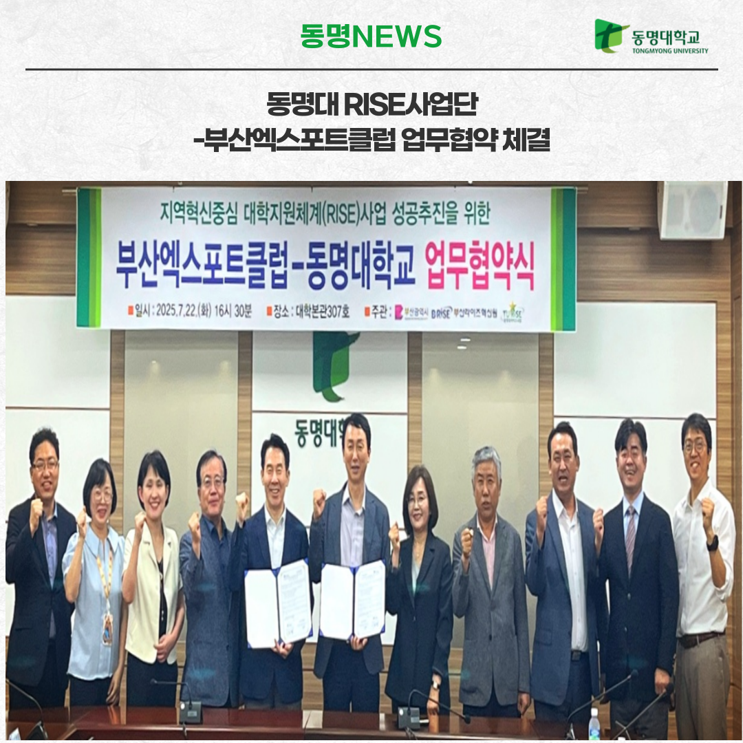 라이즈