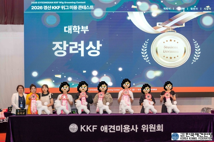 축하합니다!