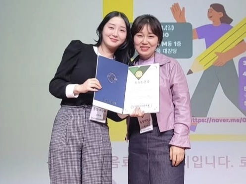 김려원 애견미용사