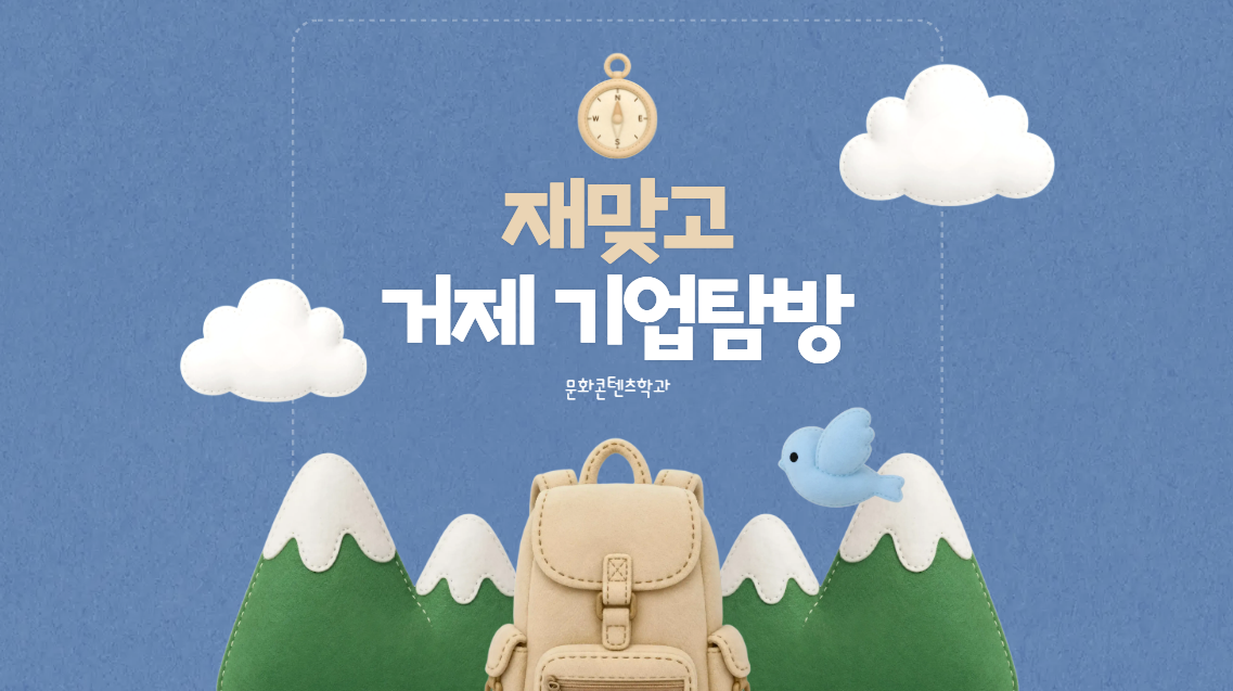 재맞고