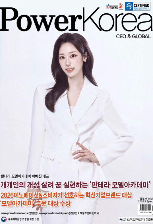 배해진 선생님 이미지