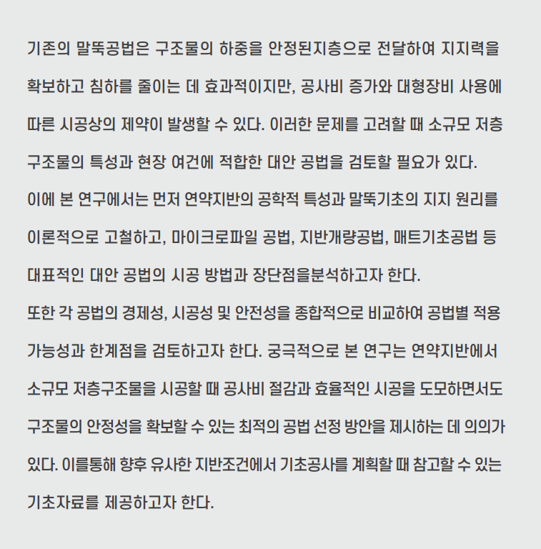신강훈