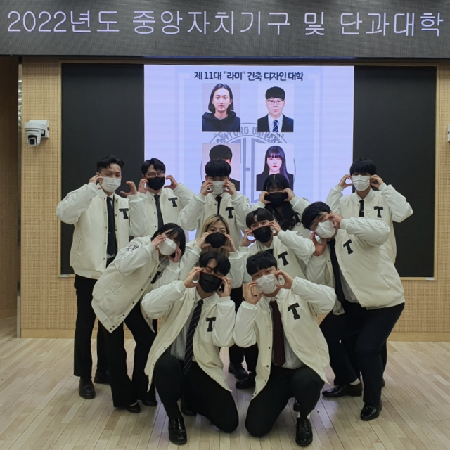 [제11대 라미 건축·디자인대학 인터뷰] 언제나 학우분들을 위해 일하겠습니다 | TU TIMES [제11대 라미 건축&middot;디자인대학... 