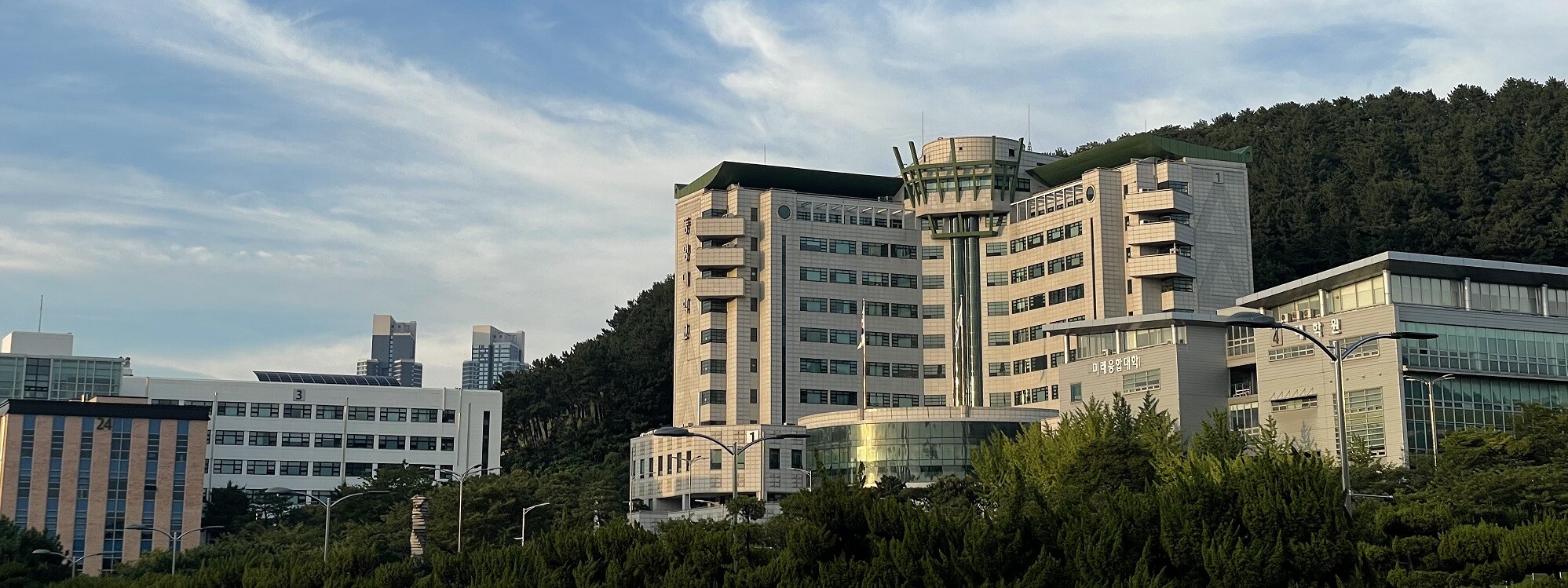 동명대학교 전경