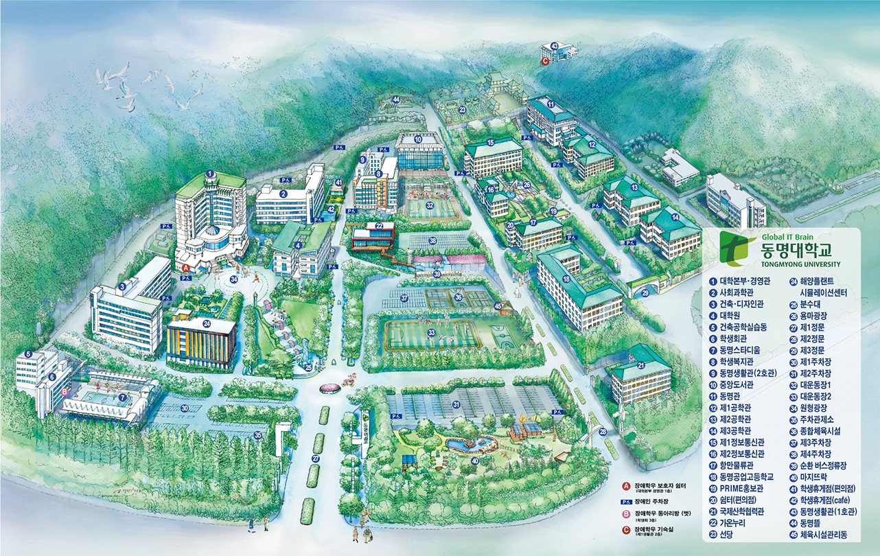 Đại học Tongmyong - 동명대학교 캠퍼스맵 | 캠퍼스안내 | 대학소개 | 동명대학교