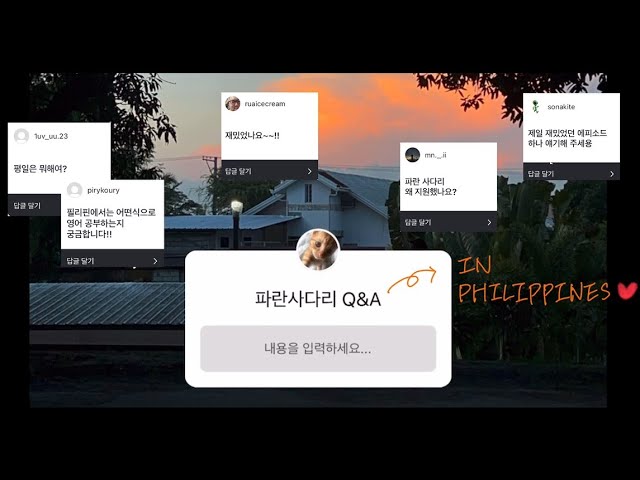 동명대 BIC 홍보영상