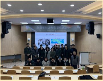 전공체험  다낭 여행기