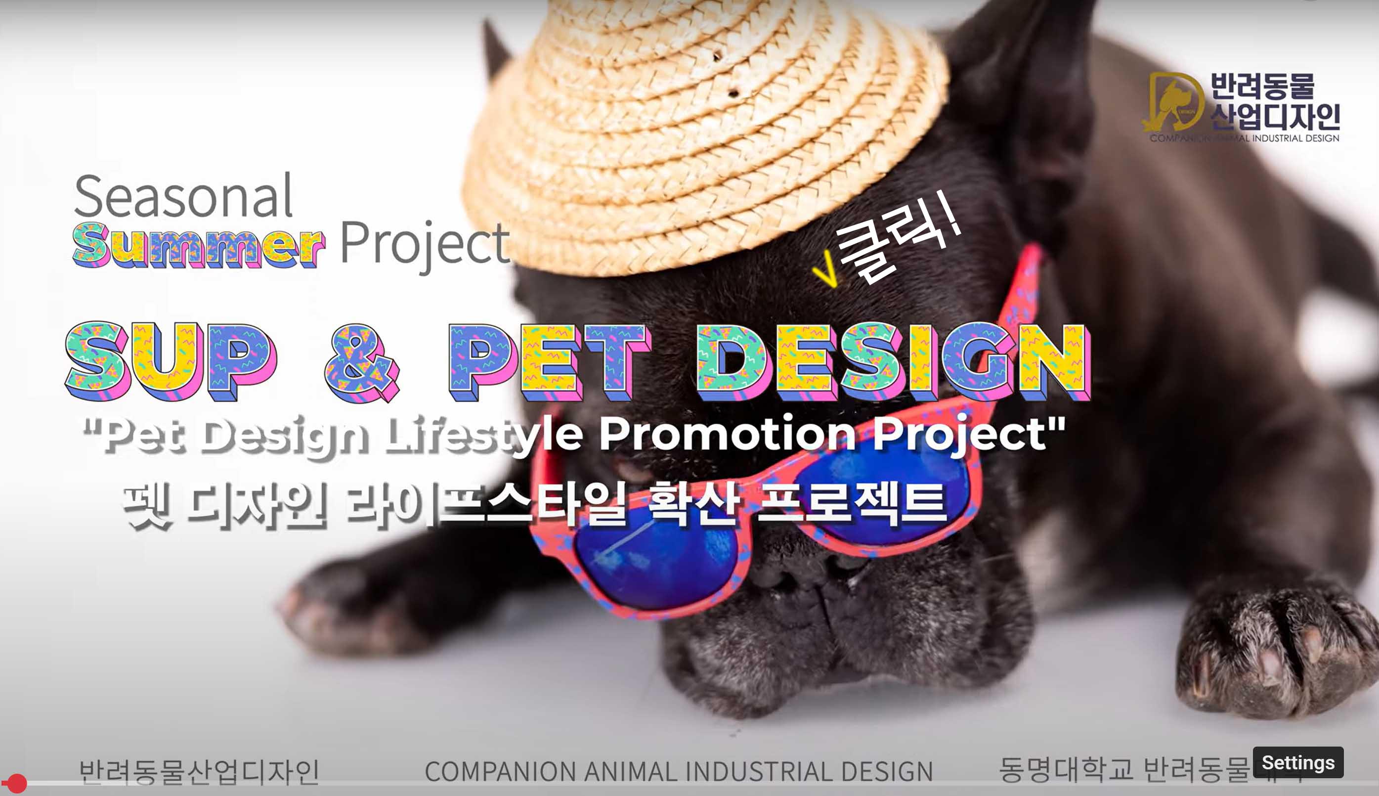 국제 대회 후원 학과