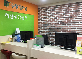 접수상담대기실