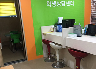접수상담대기실