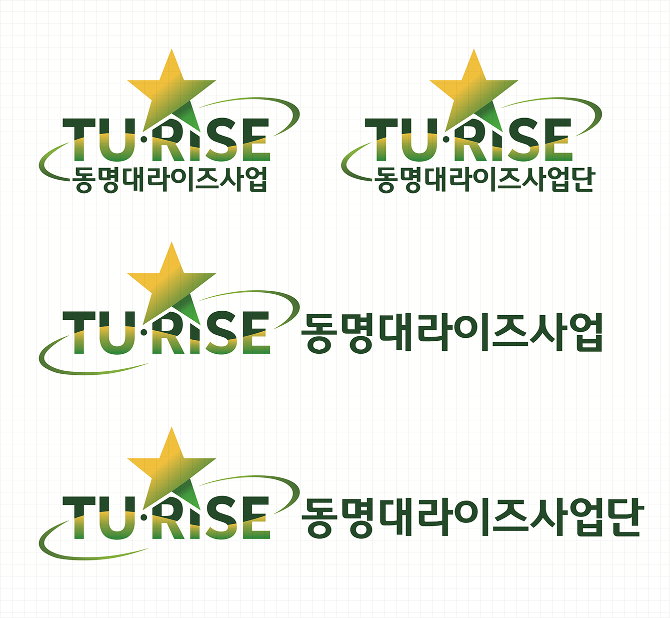 동명대라이즈사업 로고