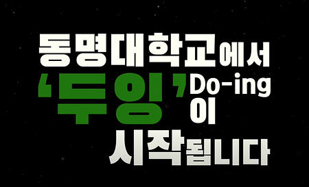 교육혁신센터활동