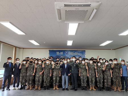 학군단 출정식
