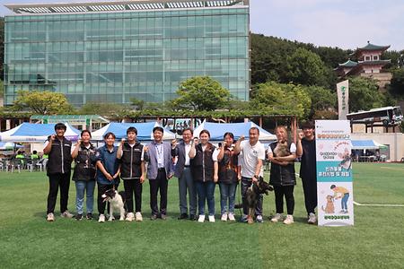 동명대 총장님과 한국애견협회 히어팀