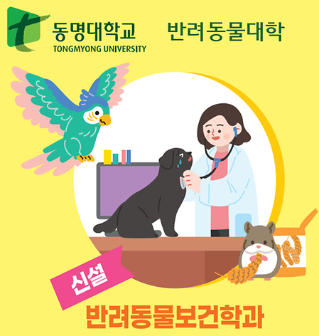 학과선택이 고민될 때는 이 영상을 보세요~~