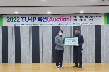 장학금 수여