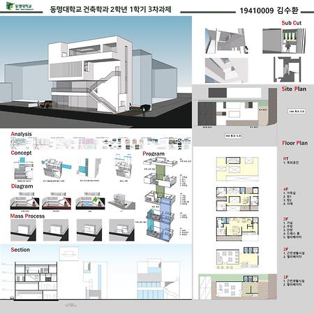 김수환 - 만남