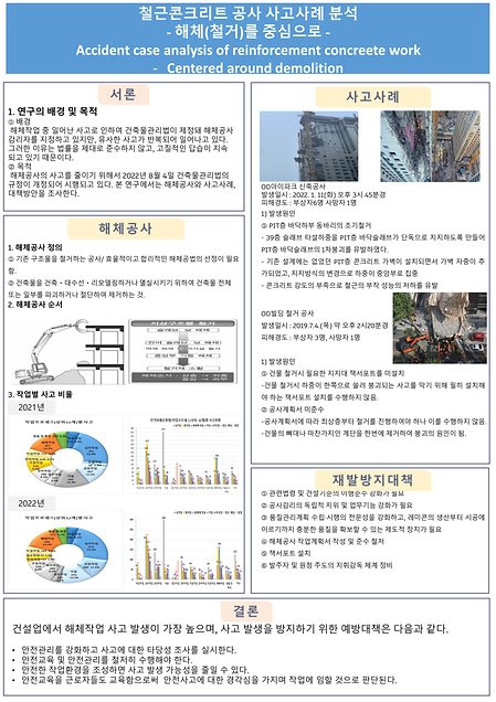 24회 졸업작품 