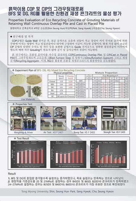 24회 졸업작품 