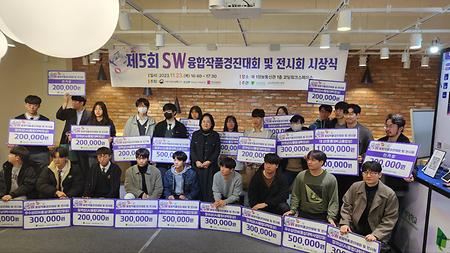 컴퓨터공학과