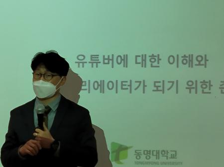 산학클러스트강좌- 뷰티크리에이터 과정