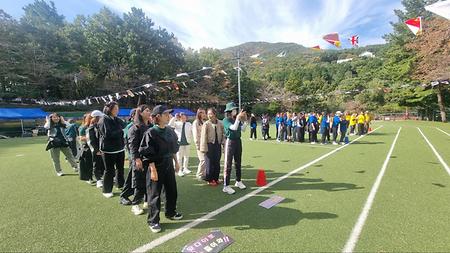 체육대회