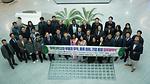 MOU associations and GB family