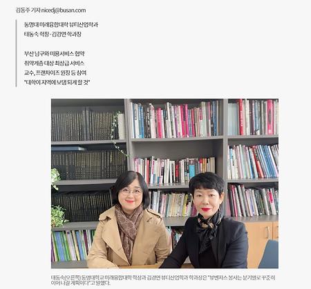 부산일보
