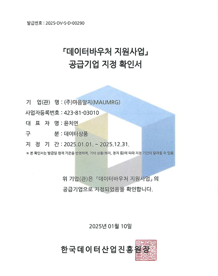 ㅇ