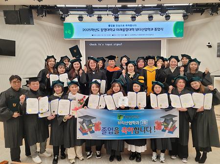 졸업
