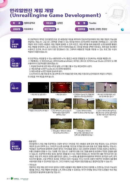 컴퓨터공학과