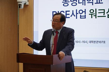2025년 8월 13일(수) RISE 사업 워크숍