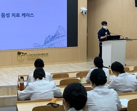 🌻 부산대학병원 이비인후과 김근효 선생님 특강🌻