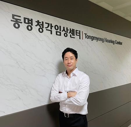 동명대학교 언어치료청각학과 이성민교수님 2021년도 신진연구자지원사업